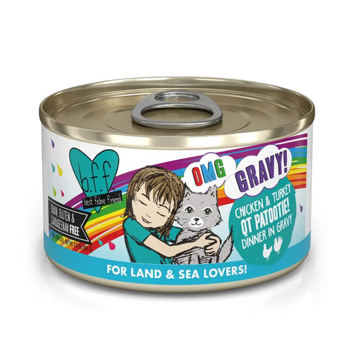 WERUVA BFF OMG CAN QT-PATOOTIE 2.8OZ
