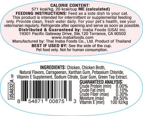 Inaba Twins Chicken Wet Cat Food 1.23 oz, 2 Pack