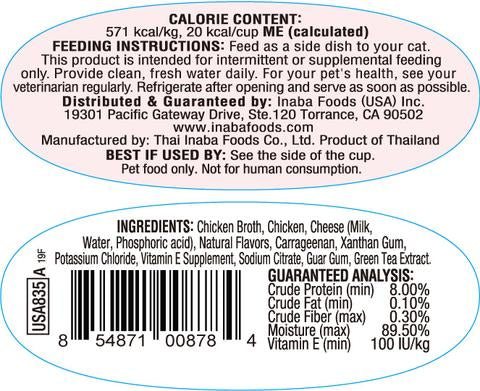 Inaba Twins Chicken with Cheese Wet Cat Food 1.23 oz, 2 Pack
