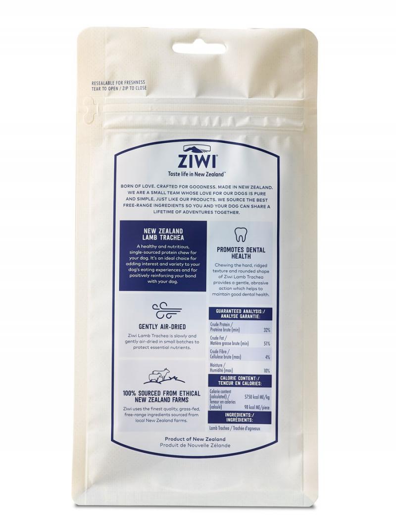 ZIWI Peak Lamb Trachea