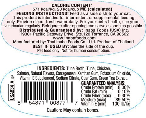 Inaba Twins Tuna, Chicken with Salmon Wet Cat Food 1.23 oz, 2 Pack