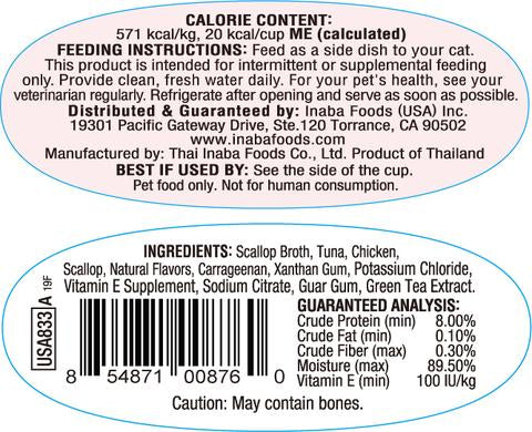 Inaba Twins Tuna, Chicken with Scallop Wet Cat Food 1.23 oz, 2 Pack